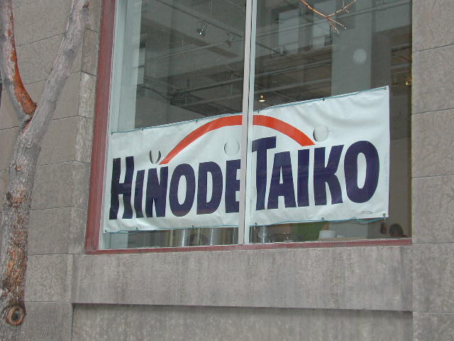 HT Banner at the Plugin